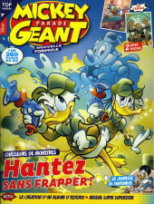 Hantez sans frapper