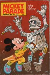 La police s\'humanoïde