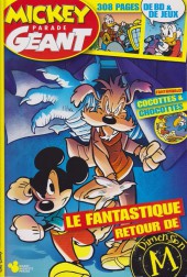 Le fantastique retour de Dimension M