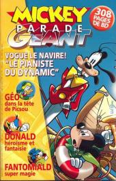 Le pianiste du dynamic