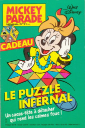 Le puzzle infernal